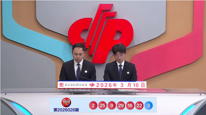 福彩,期专家质合,分析推荐万,河南体彩,河南体彩网,河南体彩网官网,体育彩票,体彩大乐透,竞彩足球,体彩公益