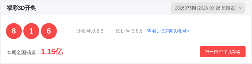 海滨,期独家点评,专家精准一,河南体彩,河南体彩网,河南体彩网官网,体育彩票,体彩大乐透,竞彩足球,体彩公益