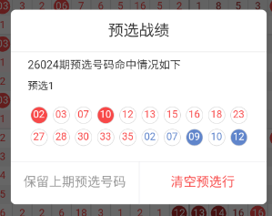 排列,期龙本龙定,位分析,河南体彩,河南体彩网,河南体彩网官网,体育彩票,体彩大乐透,竞彩足球,体彩公益