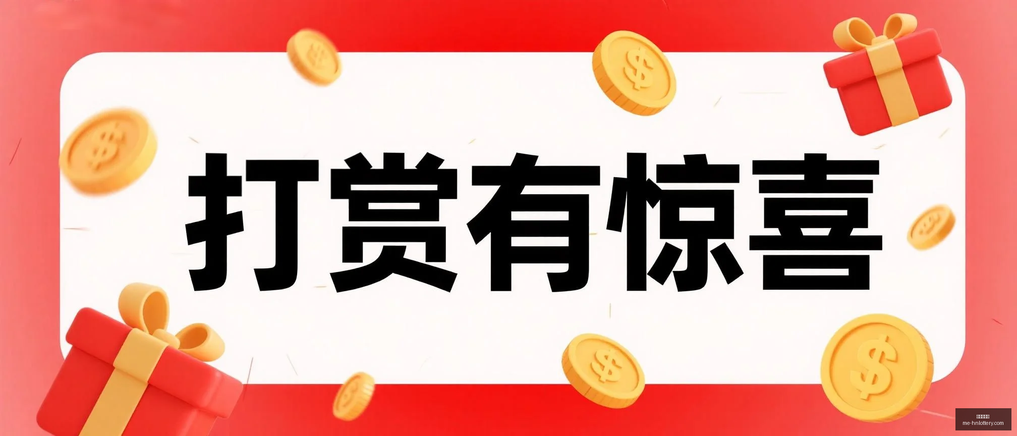 双色球复式,号码,陈水龙,河南体彩网官网,河南彩民,体彩下载,彩票评测,河南体彩网入口