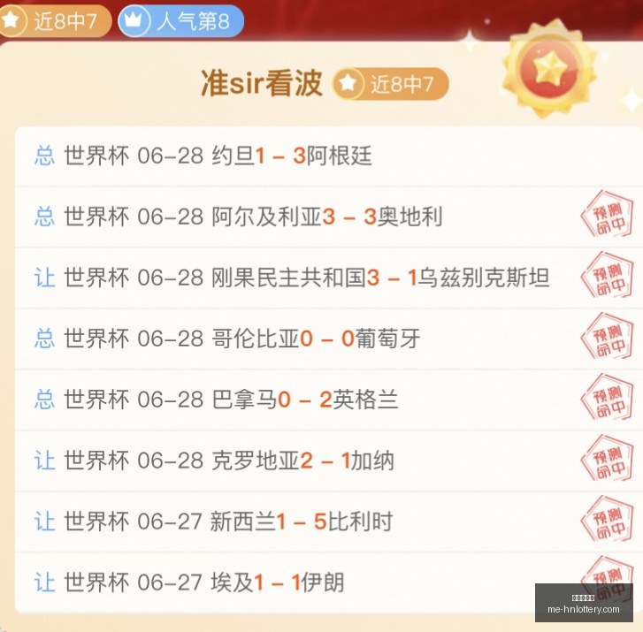 欧洲化浪潮,席卷,比利时能否,河南体彩网官网,河南彩民,体彩下载,彩票评测,河南体彩网入口
