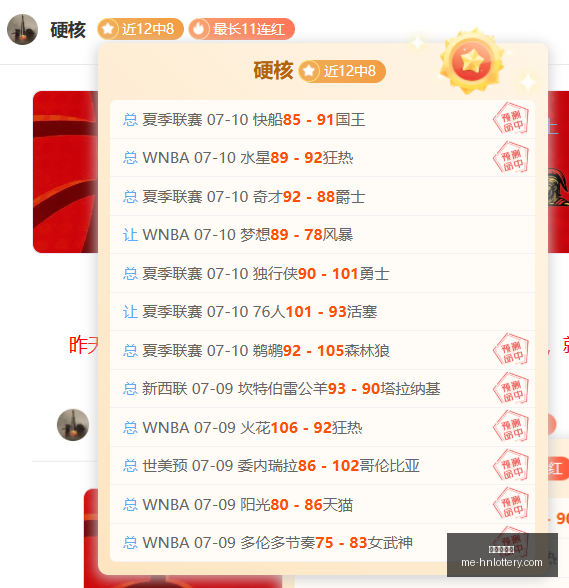 河南体彩网,河南体彩网官网,河南彩民,河南体彩网官网,河南彩民,体彩下载,彩票评测,河南体彩网入口