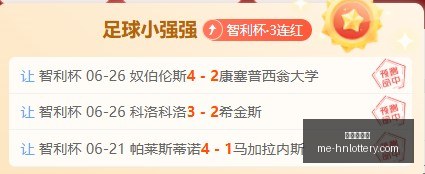 河南体彩网,河南体彩网官网,河南彩民,河南体彩网官网,河南彩民,体彩下载,彩票评测,河南体彩网入口