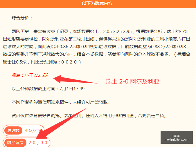 河南体彩网,河南体彩网官网,河南彩民,河南体彩网官网,河南彩民,体彩下载,彩票评测,河南体彩网入口