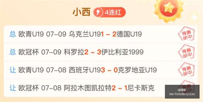 水星对决阳,战果,深度解析战,河南体彩网官网,河南彩民,体彩下载,彩票评测,河南体彩网入口