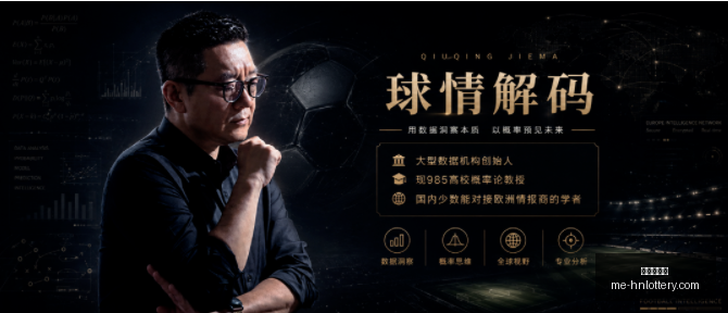 河南体彩网,官网突发变,动引发关注,河南体彩网官网,河南彩民,体彩下载,彩票评测,河南体彩网入口