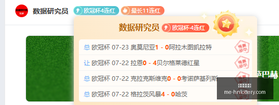 河南体彩网,河南体彩网官网,河南彩民,河南体彩网官网,河南彩民,体彩下载,彩票评测,河南体彩网入口