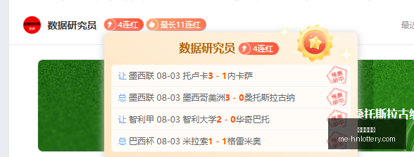 河南体彩网,河南体彩网官网,河南彩民,河南体彩网官网,河南彩民,体彩下载,彩票评测,河南体彩网入口
