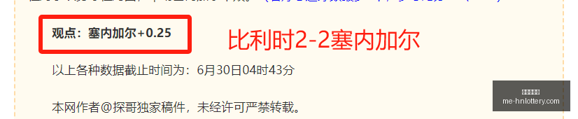 河南体彩网,官网突发变,动引发关注,河南体彩网官网,河南彩民,体彩下载,彩票评测,河南体彩网入口