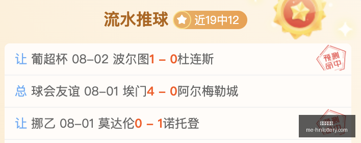 河南体彩网,官网突发变,动引发关注,河南体彩网官网,河南彩民,体彩下载,彩票评测,河南体彩网入口