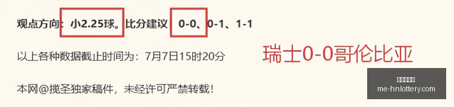 河南体彩网,河南体彩网官网,河南彩民,河南体彩网官网,河南彩民,体彩下载,彩票评测,河南体彩网入口