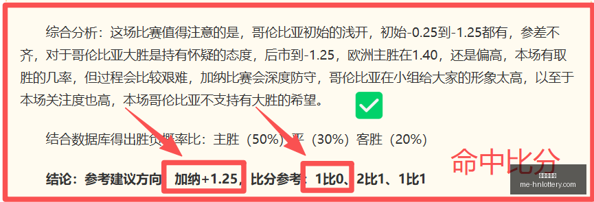 选秀盘点,库里稳夺状,格里芬晋升,河南体彩网官网,河南彩民,体彩下载,彩票评测,河南体彩网入口