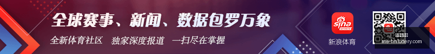 足彩,期投注攻略,博德闪耀赛,河南体彩网官网,河南彩民,体彩下载,彩票评测,河南体彩网入口