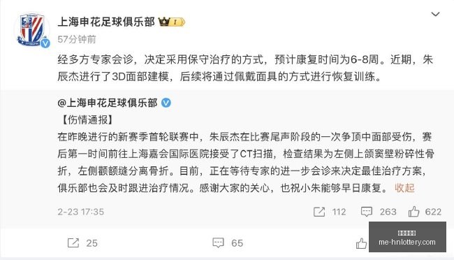 电竞女神联,名新品,新品发布抢,河南体彩网官网,河南彩民,体彩下载,彩票评测,河南体彩网入口