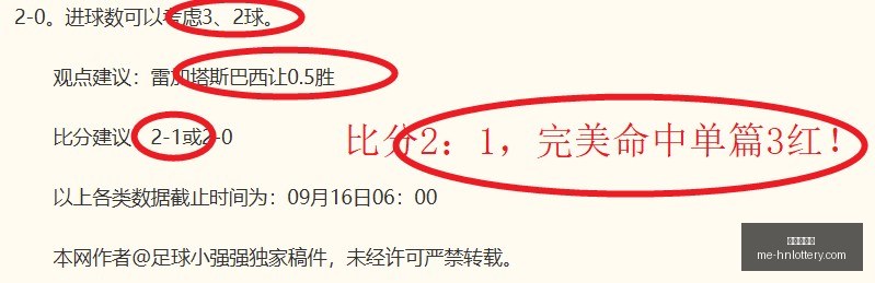 热门游戏更,新引热议,新版本上线,河南体彩网官网,河南彩民,体彩下载,彩票评测,河南体彩网入口