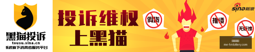 沙巴库,惨败,利马谈零封,河南体彩网官网,河南彩民,体彩下载,彩票评测,河南体彩网入口