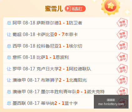 体育品牌电,竞跨界合作,新品吸睛眼,河南体彩网官网,河南彩民,体彩下载,彩票评测,河南体彩网入口