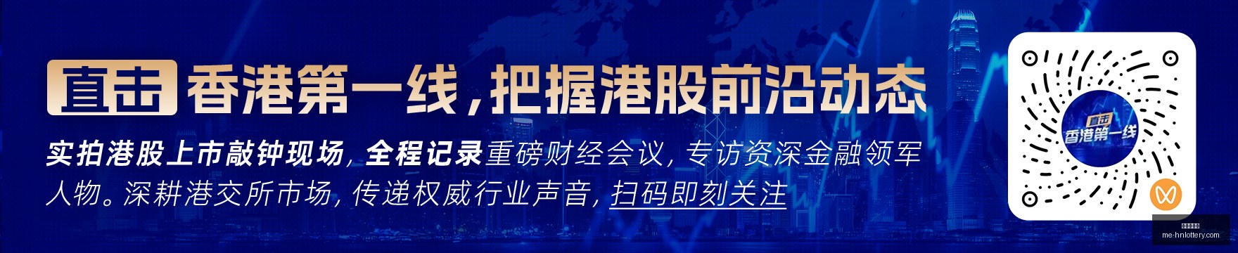 最新汇丰银,行安卓应用,规则变更,河南体彩网官网,河南彩民,体彩下载,彩票评测,河南体彩网入口