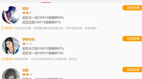 【海滨3D独家解析】2026029期精彩点评，专家精准一语定胆，揭秘《保真》风向标！