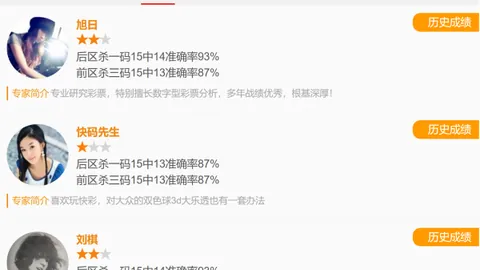 【浪漫邂逅】揭秘26012大乐透胆拖攻略，精准复式号码预测，助你一触即发！