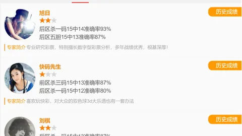 【勇闯彩市秘籍】大乐透26013期独家解析：必杀奇数，精选胆码05、18、20、24、33、35，赢大奖！
