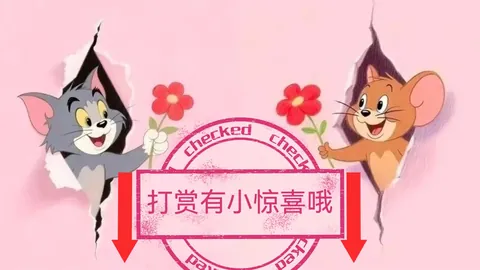 [胆中有情]双色球狗年26011期独门跟踪杀六红，定胆较为精准