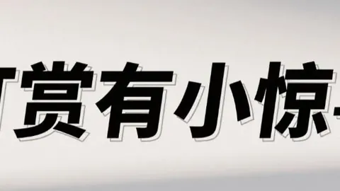 【瓮中秘宝】2026年033期福彩3D精选方案揭晓，双星策略助你轻松中大奖！🌟号源秘籍大公开！