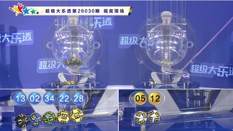 2026022期双色球预测：专家精选质合分析及前区十码杀号推