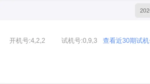 【猴王秘籍】26018期大乐透绝密杀号曝光：精准剔除09、12、13、19、21、22，赢在起跑线！