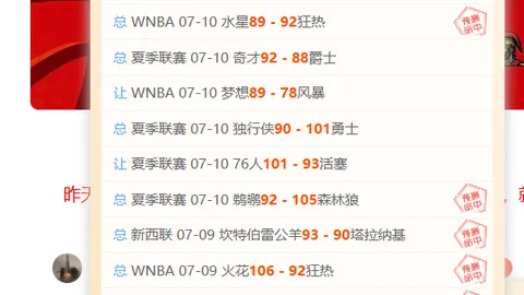 河南体彩网 111807 7