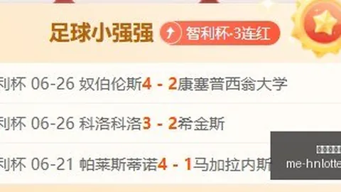 河南体彩网，体彩下载， 111918 2