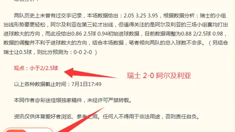河南体彩网