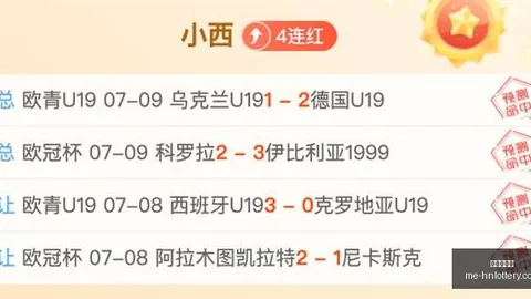 河南体彩网