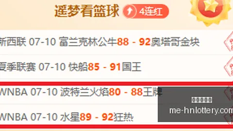 河南体彩网河南体彩网官网突发变动引发关注