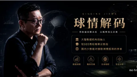 河南体彩网河南体彩网官网突发变动引发关注