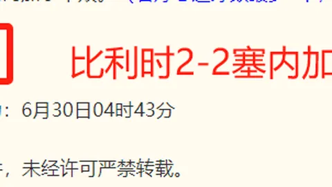 河南体彩网河南体彩网官网突发变动引发关注