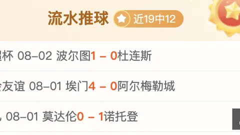 河南体彩网河南体彩网官网突发变动引发关注