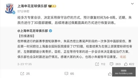 电竞女神联名新品，新品发布抢购热潮